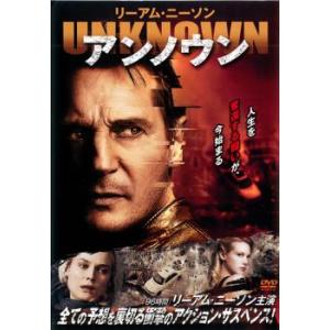 bs::アンノウン レンタル落ち 中古 DVD ケース無::