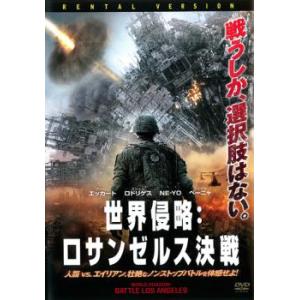 bs::世界侵略 ロサンゼルス決戦 レンタル落ち 中古 DVD ケース無::