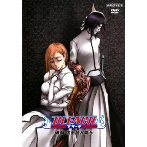 BLEACH ブリーチ 破面 虚圏潜入篇 5 レンタル落ち 中古 DVD