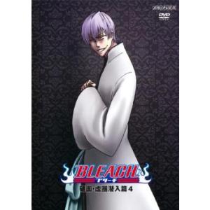 BLEACH ブリーチ 破面 虚圏潜入篇 4 レンタル落ち 中古 DVD