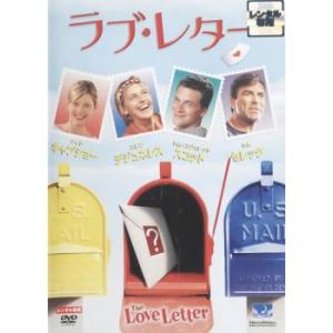 bs::ラブ レター レンタル落ち  DVD ケース無::