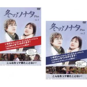 韓国ドラマ　DVD　家族なのにどうして ～ボクらの恋日記～　全41巻セット 中古】 家族なのにどうして ボクらの恋日記 (41巻セット) [レンタル