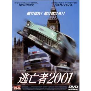 bs::逃亡者2001 レンタル落ち 中古 DVD ケース無::