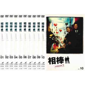 相棒 season3 シーズン 全10枚 第1話〜最終話 レンタル落ち 全巻セット  DVD  テレビドラマ
