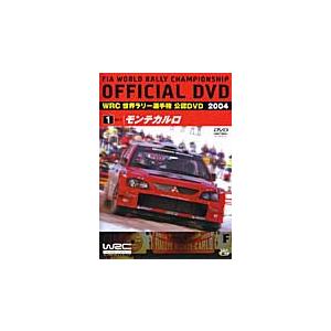 Bs Wrc 世界ラリー選手権 04 Vol 1 モンテカルロ レンタル落ち 中古 Dvd お宝島 通販 Yahoo ショッピング