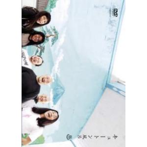 「売り尽くし」キュートン風呂 レンタル落ち 中古 DVD
