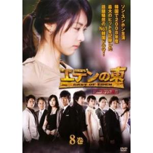 エデンの東 Dvd 韓国の商品一覧 通販 Yahoo ショッピング