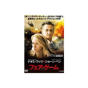 bs::フェア・ゲーム レンタル落ち 中古 DVD ケース無::