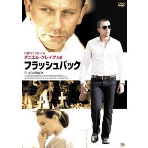 「売り尽くし」フラッシュバック レンタル落ち 中古 DVD ケース無::｜mediaroad1290