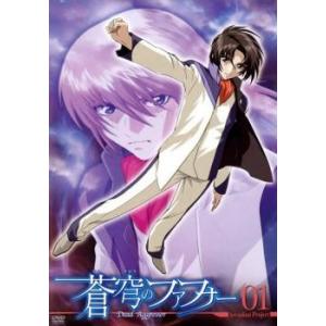 citrus シトラス 3(第7話〜第9話) レンタル落ち 中古 DVD : お宝イー