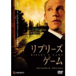 「売り尽くし」リプリーズ・ゲーム レンタル落ち 中古 DVD ケース無::