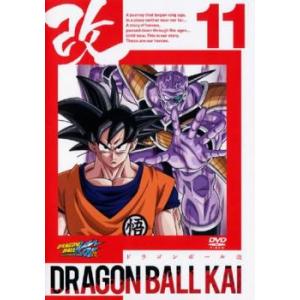 【ご奉仕価格】ドラゴンボール改 11(第31話〜第33話) レンタル落ち 中古 DVD｜mediaroad1290