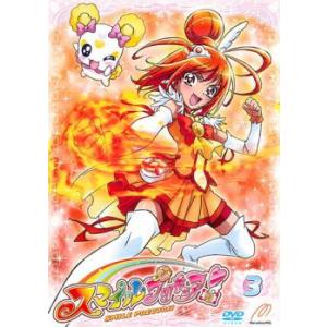 スマイルプリキュア! 3 レンタル落ち 中古 DVD