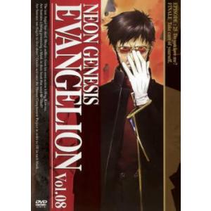 新世紀 エヴァンゲリオン 8 レンタル落ち 中古 DVD ケース無::