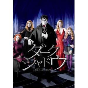 bs::ダーク シャドウ レンタル落ち 中古 DVD ケース無::