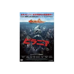 ピラニア レンタル落ち 中古 DVD