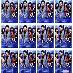 ボーンアゲイン 運命のトライアングル 3(第5話、第6話)【字幕