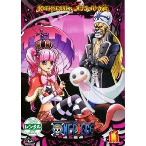 ONE PIECE ワンピース 10THシーズン スリラーバーク篇 R-11 レンタル落ち  DVD