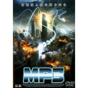 「売り尽くし」MP3 レンタル落ち 中古 DVD ケース無::