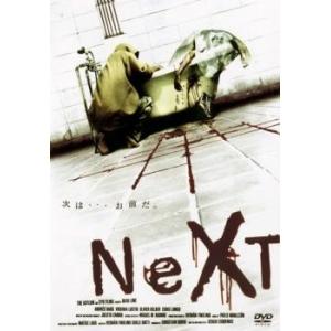 NeXT レンタル落ち  DVD  ホラー
