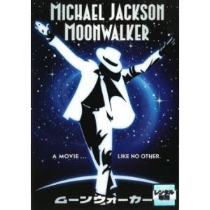 ムーンウォーカー レンタル落ち 中古 DVD ケース無::