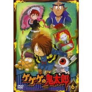 ゲゲゲの鬼太郎 6(第15話〜第17話)2007年TVアニメ版 レンタル落ち 中古 DVD