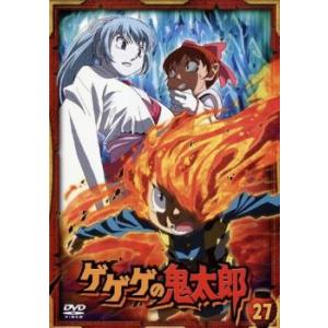 ゲゲゲの鬼太郎 27(第75話〜第77話)2007年TVアニメ版 レンタル落ち 中古 DVD