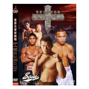 【ご奉仕価格】bs::K-1 WORLD MAX 2004  世界王者対抗戦 レンタル落ち 中古 DVD｜mediaroad1290