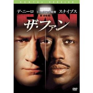 ザ・ファン レンタル落ち 中古 DVD｜mediaroad1290