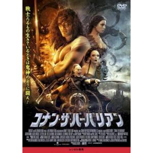 コナン・ザ・バーバリアン レンタル落ち 中古 DVD ケース無::