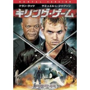 「売り尽くし」キリング・ゲーム レンタル落ち 中古 DVD ケース無::｜mediaroad1290