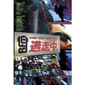 新品ケース交換済み 逃走中 1-34巻 DVD全34巻セット 逃走中