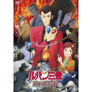 松平健主演 人間の條件 コレクターズDVD【昭和の名作ライブ