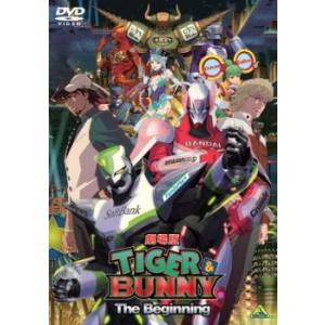 【ご奉仕価格】劇場版 TIGER ＆ BUNNY タイガー アンド バニー The Beginnin...