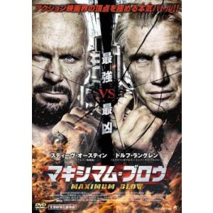 ts::マキシマム・ブロウ レンタル落ち 中古 DVD ケース無::