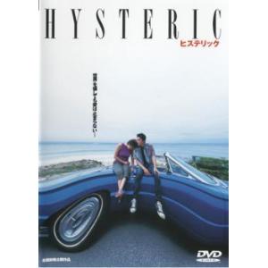 【ご奉仕価格】HYSTERIC ヒステリック 中古 DVD