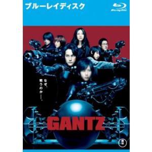 【ご奉仕価格】GANTZ ブルーレイディスク レンタル落ち 中古 ブルーレイ｜mediaroad1290