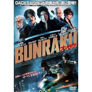 BUNRAKU ブンラク レンタル落ち 中古 D...の商品画像