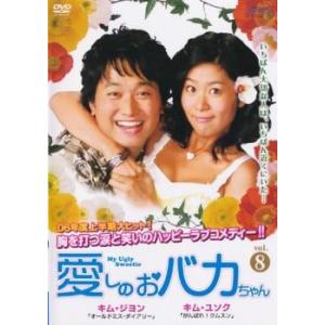 好評 送料無料 Dvd 怪しい彼女 レンタル落ち 韓国 格安 Comprasenred Com Bo