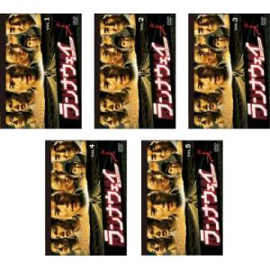 ランナウェイ 愛する君のために 全5枚 第1話〜第9話 最終