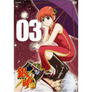 「売り尽くし」銀魂 03 レンタル落ち 中古 DVD ケース無::