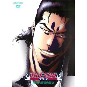 BLEACH ブリーチ 死神代行消失篇 2 レンタル落ち 中古 DVD
