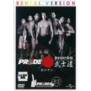 PRIDE 武士道 其の十二 DVDの商品画像