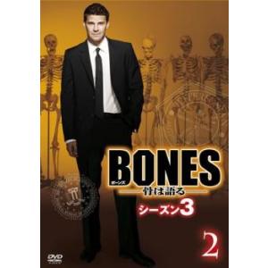 BONES ボーンズ 骨は語る シーズン3 Vol.2 レン...