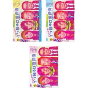 イケ麺そば屋探偵 いいんだぜ!(3巻セット・ディスクは4枚)