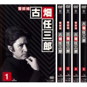 警部補 古畑任三郎 全5枚 1、2、3、4、5 レンタル落ち 全巻セット 中古 DVD