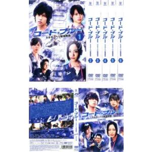 コード・ブルー ドクターヘリ緊急救命 全7枚 全6巻+スペシャル レンタル落ち 全巻セット 中古 DVD｜mediaroad1290