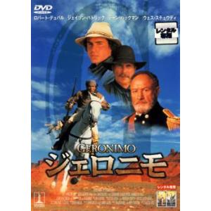 bs::ジェロニモ レンタル落ち 中古 DVD ケース無::