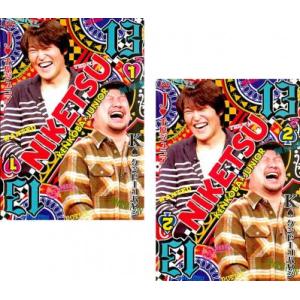 にけつッ!!13 全2枚 1、2 レンタル落ち セット 中古 DVD ケース無:: 「売り尽くし」