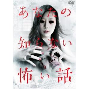 GANTZ:O レンタル落ち 中古 DVD 東宝 : Value Market - 通販